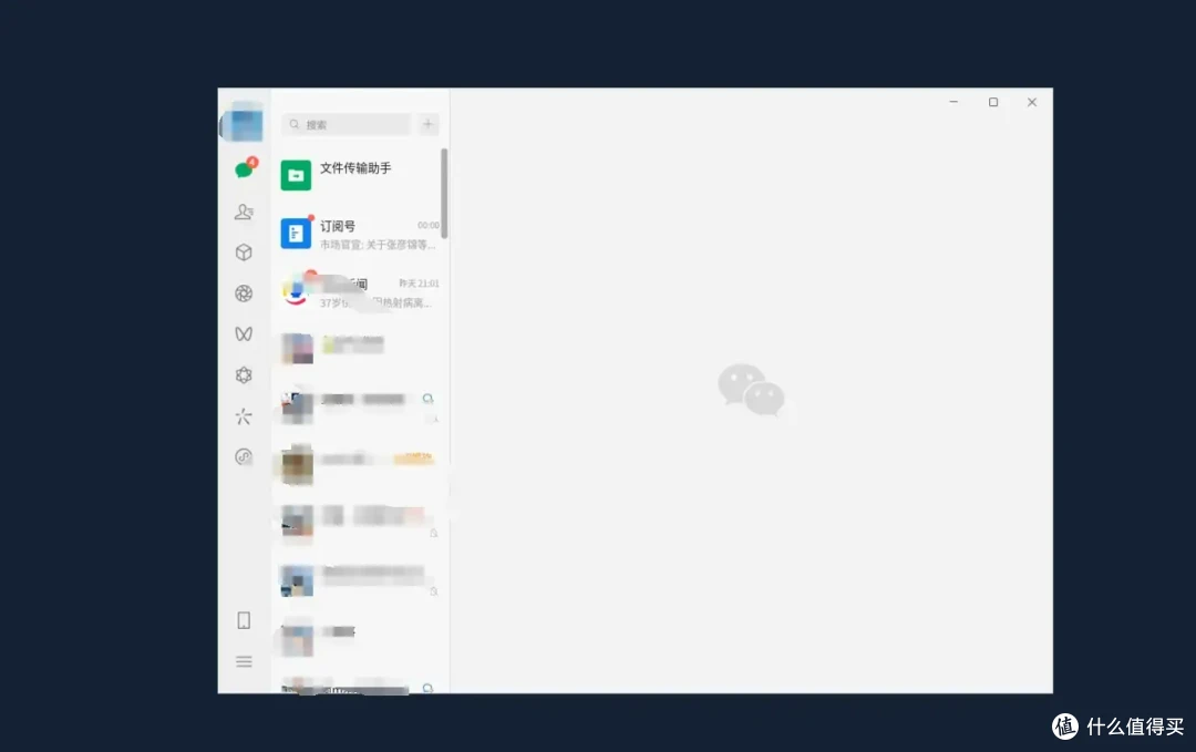 NAS可以安装【官方微信】啦！安全可靠，亲测可用！