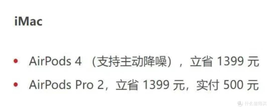 苹果官宣全面降价,又降2149!把网友都整不会了!