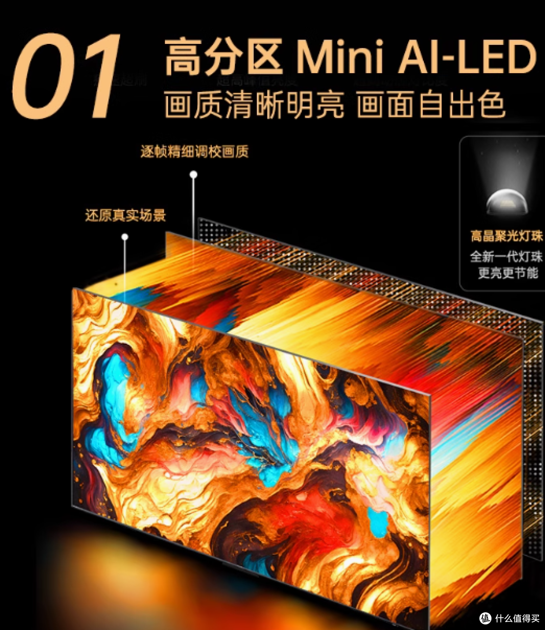 康佳 G7 Pro 100 英寸 液晶电视机:家庭娱乐的梦幻之选