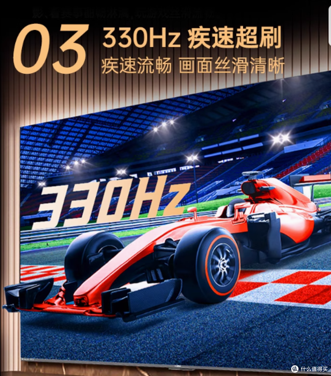 康佳 G7 Pro 100 英寸 液晶电视机:家庭娱乐的梦幻之选