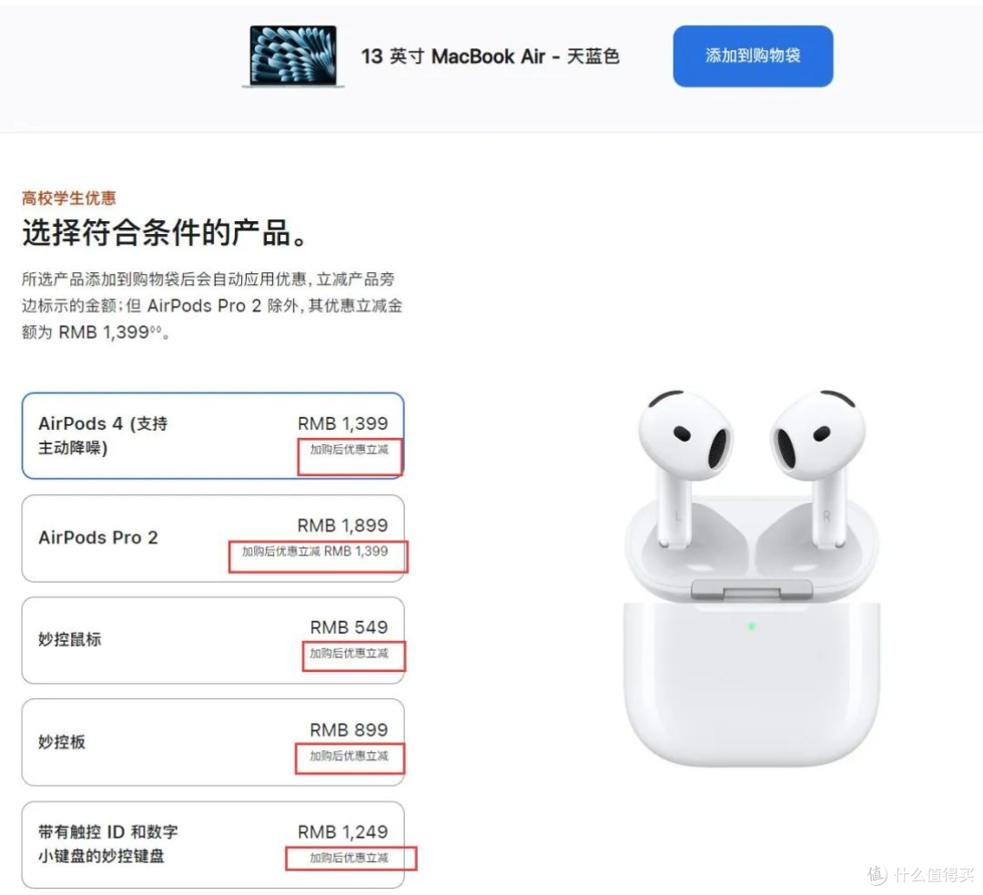 苹果官宣全面降价,又降2149!把网友都整不会了!