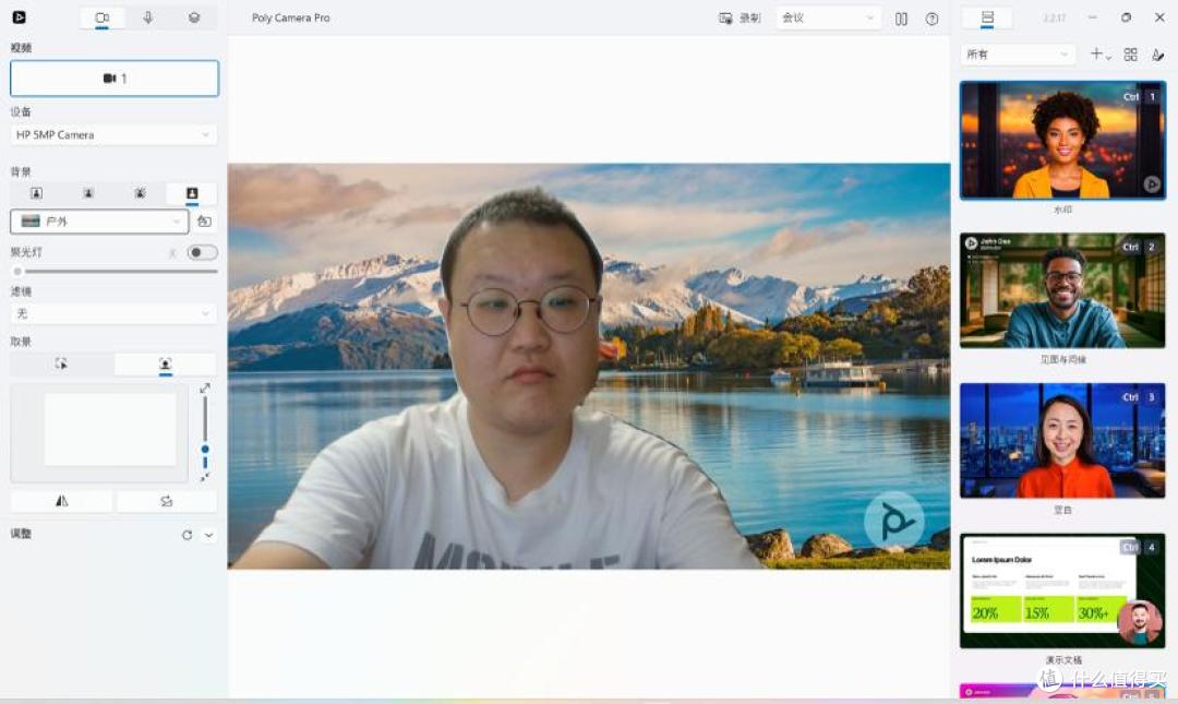 惠普EliteBook X Flip G1i评测:AI体验再进化,性能能效双提升