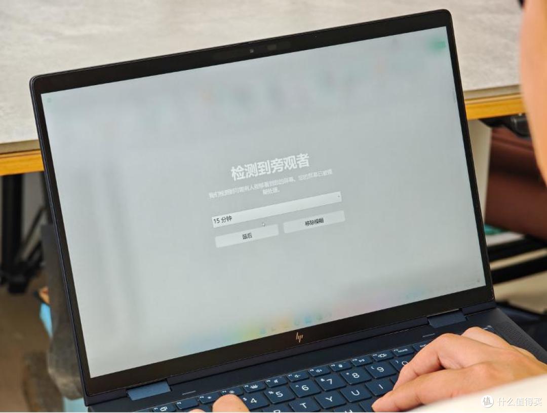 惠普EliteBook X Flip G1i评测:AI体验再进化,性能能效双提升