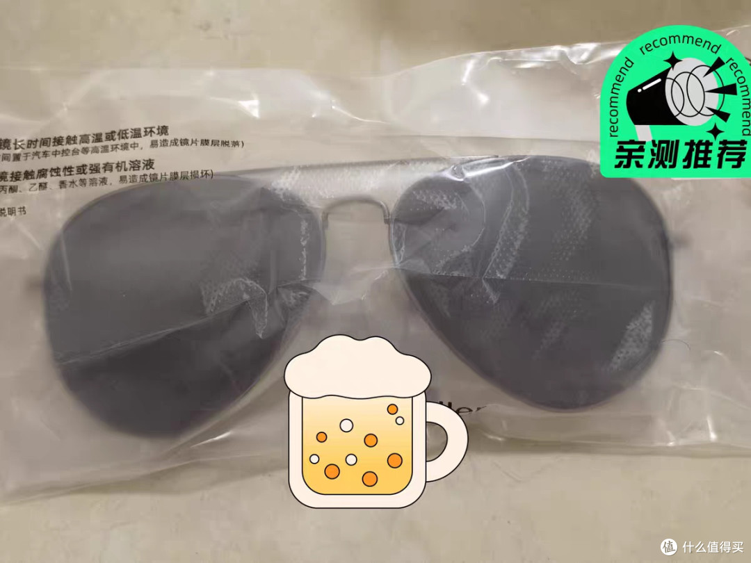 海伦凯勒太阳镜:灼灼骄阳下的护眼伴侣