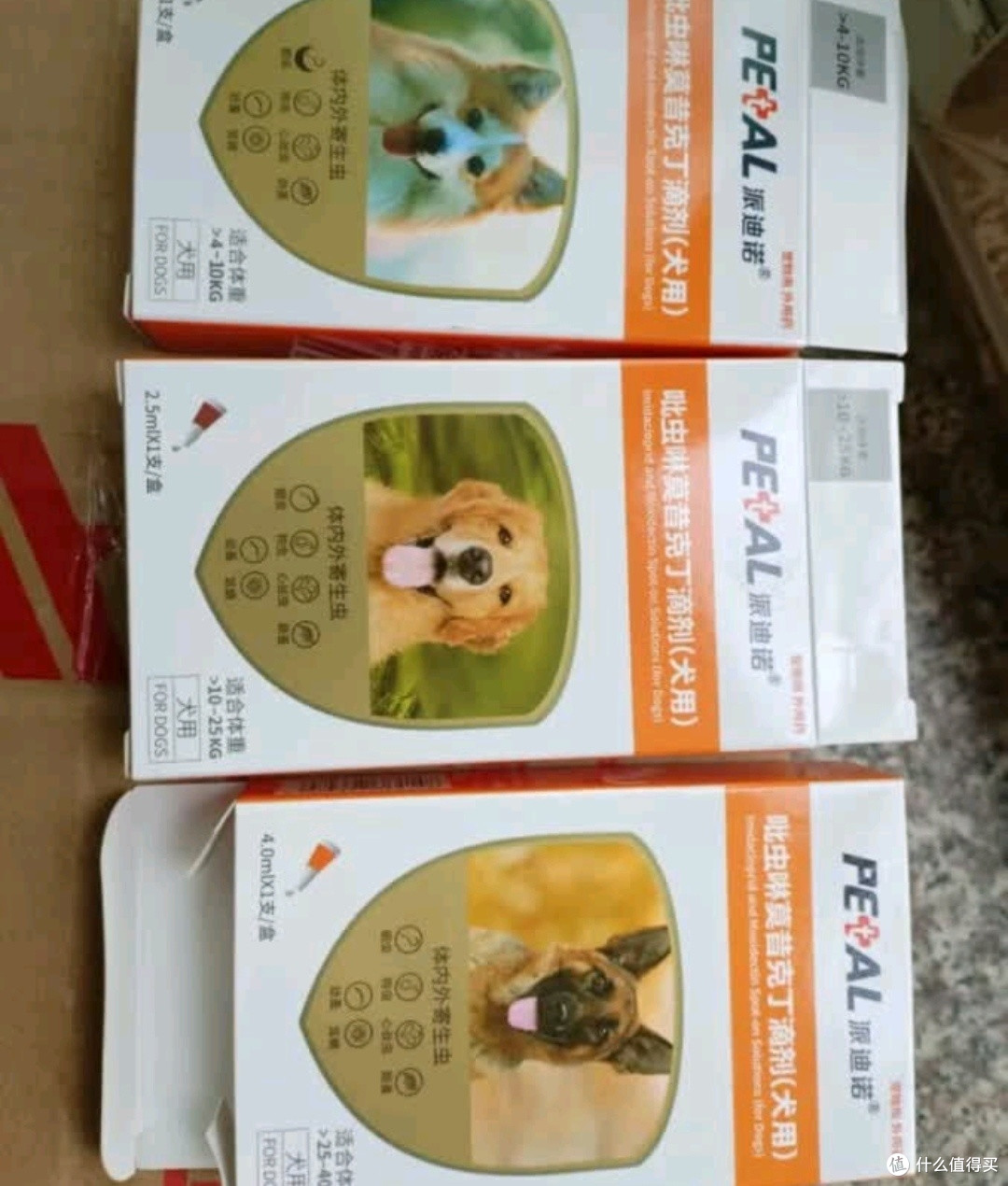 派迪诺驱虫药：体内外一体效果如何？