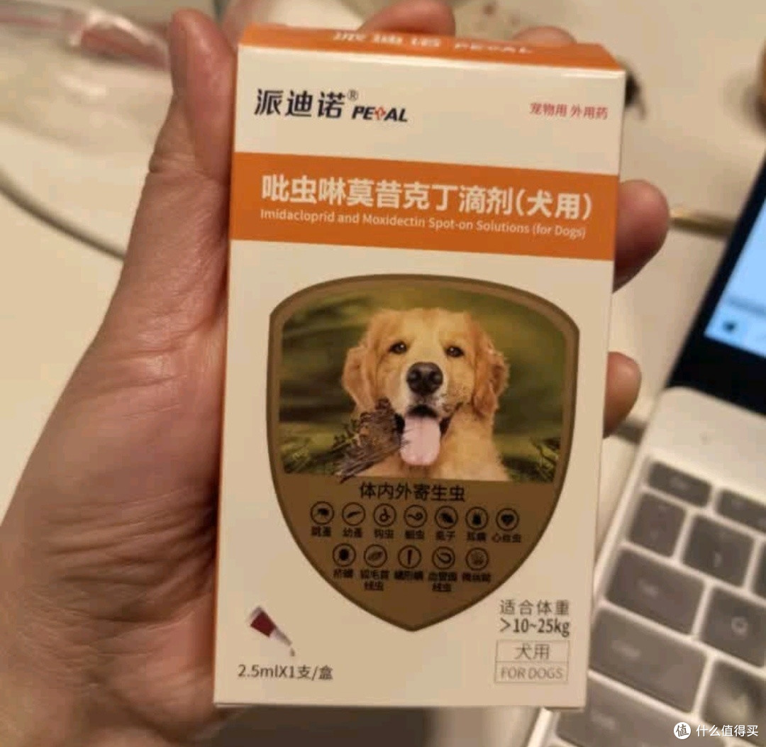派迪诺驱虫药：体内外一体效果如何？