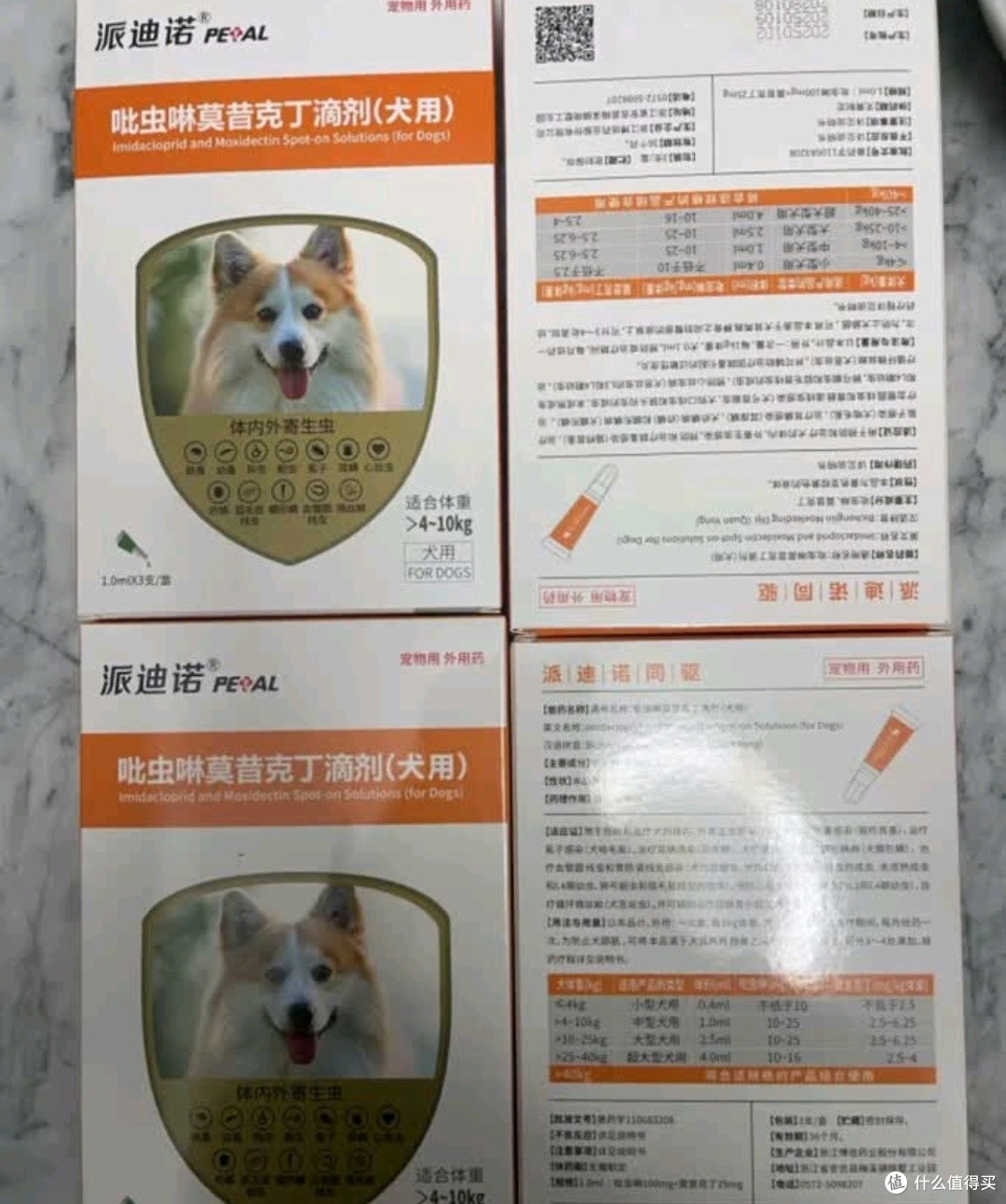 派迪诺驱虫药：体内外一体效果如何？