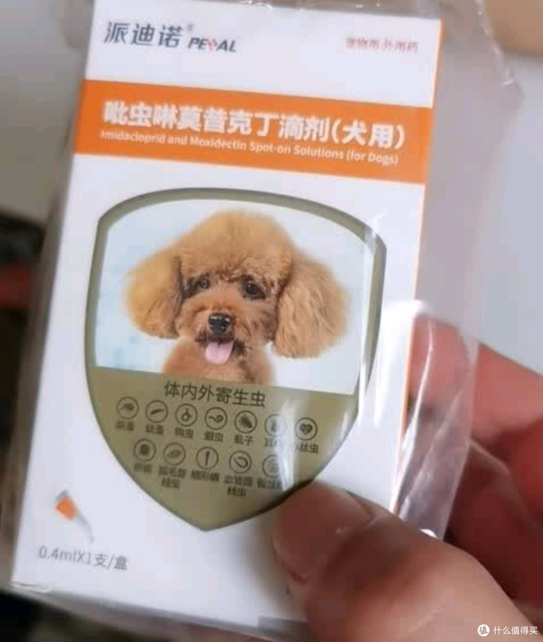派迪诺驱虫药：体内外一体效果如何？