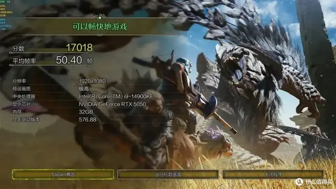 技嘉RTX 5050 GAMING OC显卡评测:升级DLSS 4的新版“RTX 4060”