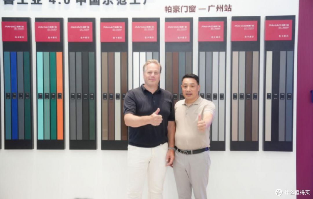 HOPPE好博亚太区总裁到访中国建博会(广州),共绘门窗新未来