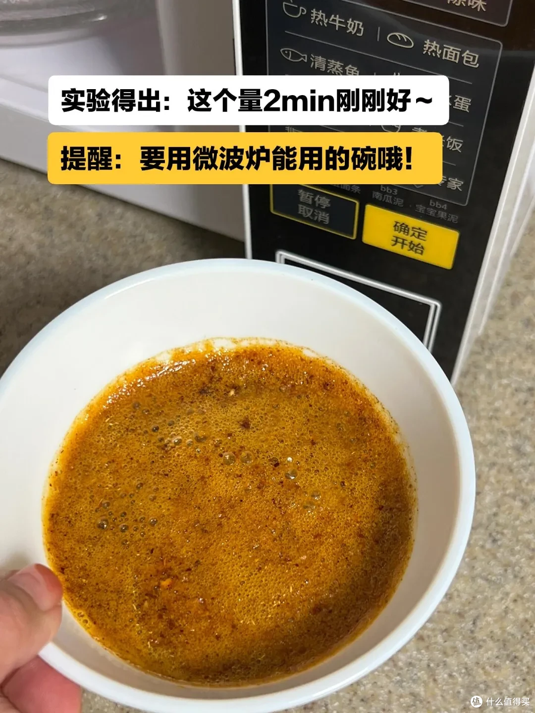 被「微波炉」的隐藏妙用惊呆了!从做饭到清洁,点子一个比一个绝