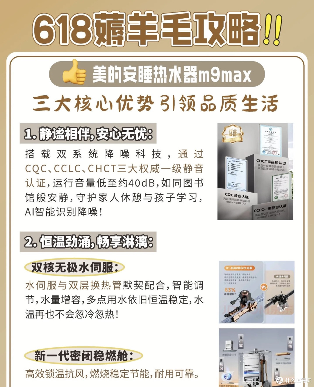 装修党必看!美的这波羊毛不薅血