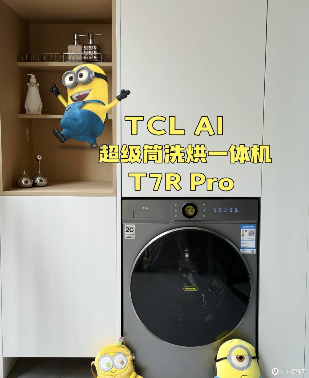 洗衣拒绝“开盲盒”这台洗衣机比我妈还懂我