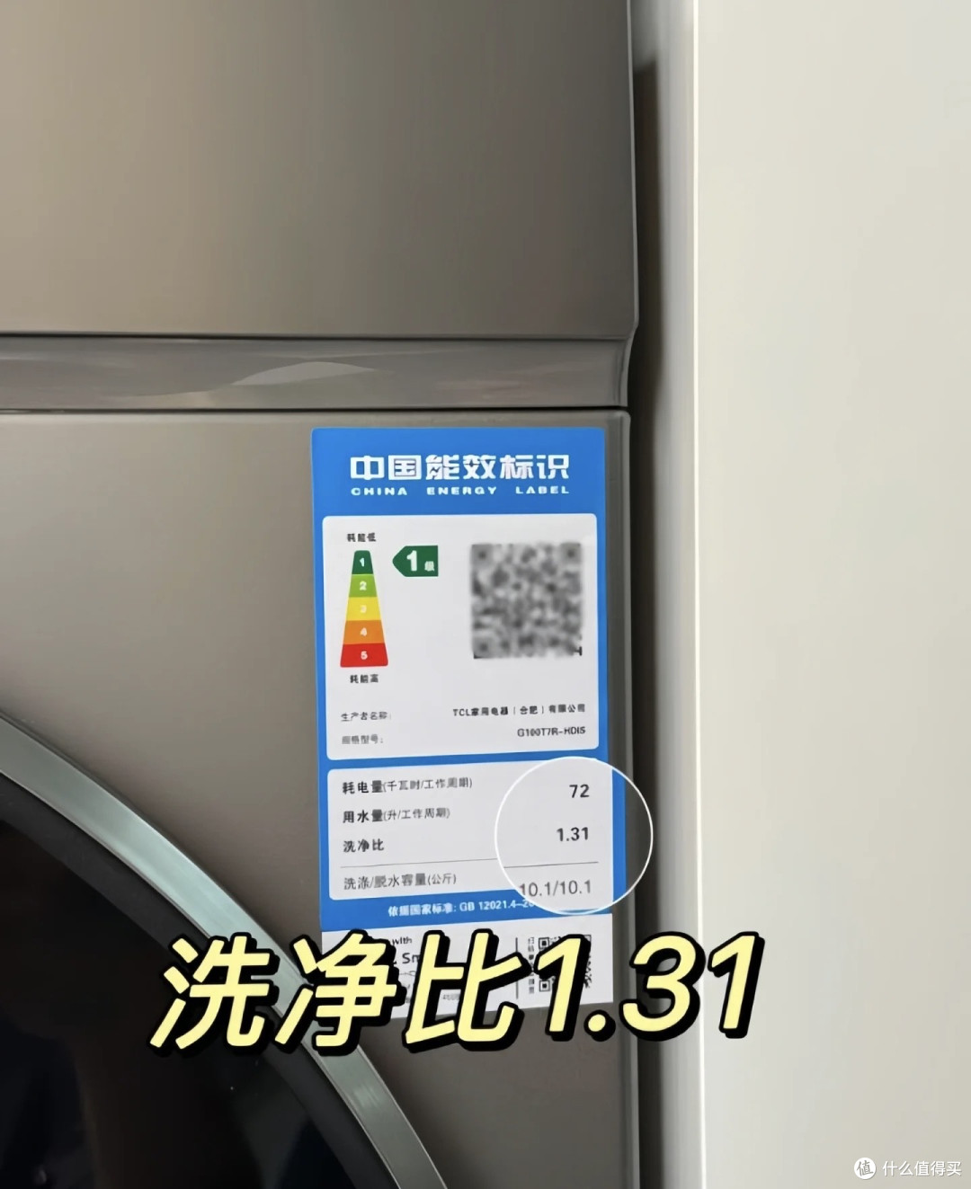 洗衣拒绝“开盲盒”这台洗衣机比我妈还懂我