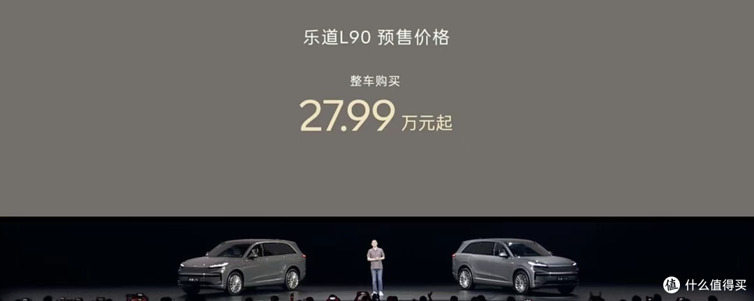 19.39 万元起，蔚来史上最有诚意的一次定价！买L60的后悔了吗？