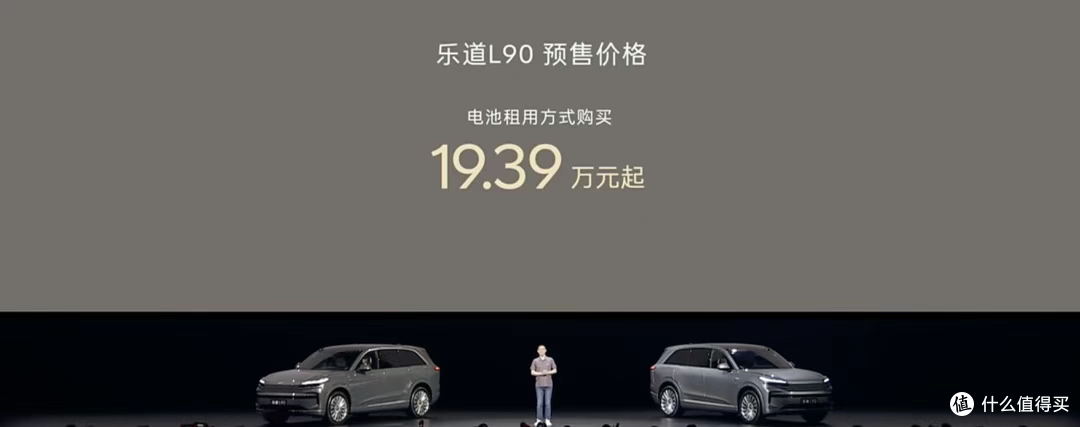 19.39 万元起，蔚来史上最有诚意的一次定价！买L60的后悔了吗？