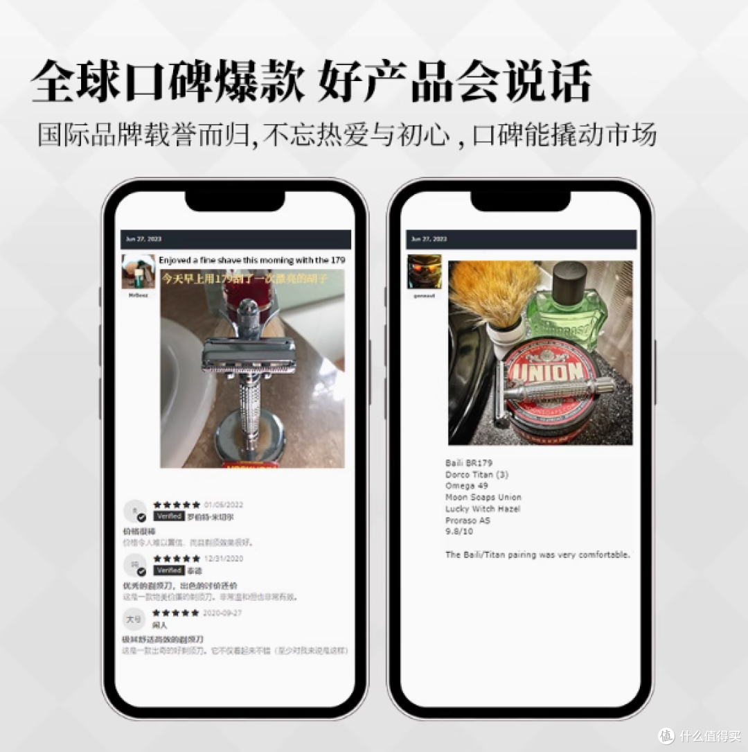Baili 百利旋开式男士手动剃须刀：复古与创新的完美融合