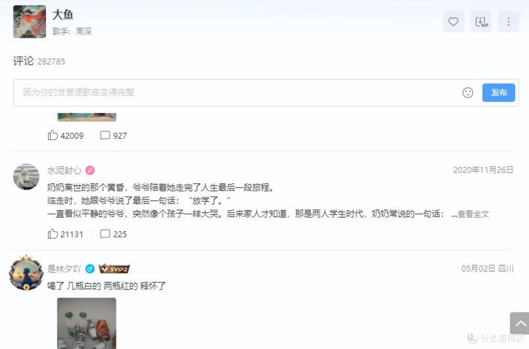 周深到底是男还是女?差耳机直接听出女声,真可怕