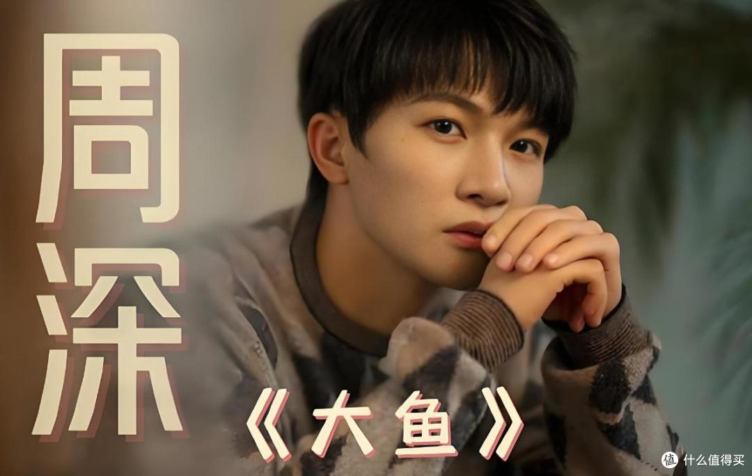 周深到底是男还是女?差耳机直接听出女声,真可怕