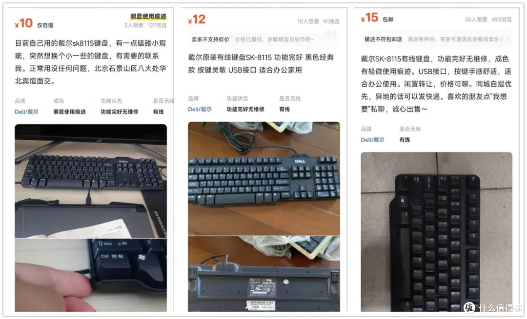 史上最耐用的薄膜键盘!二手最低10元,打字又快又安静