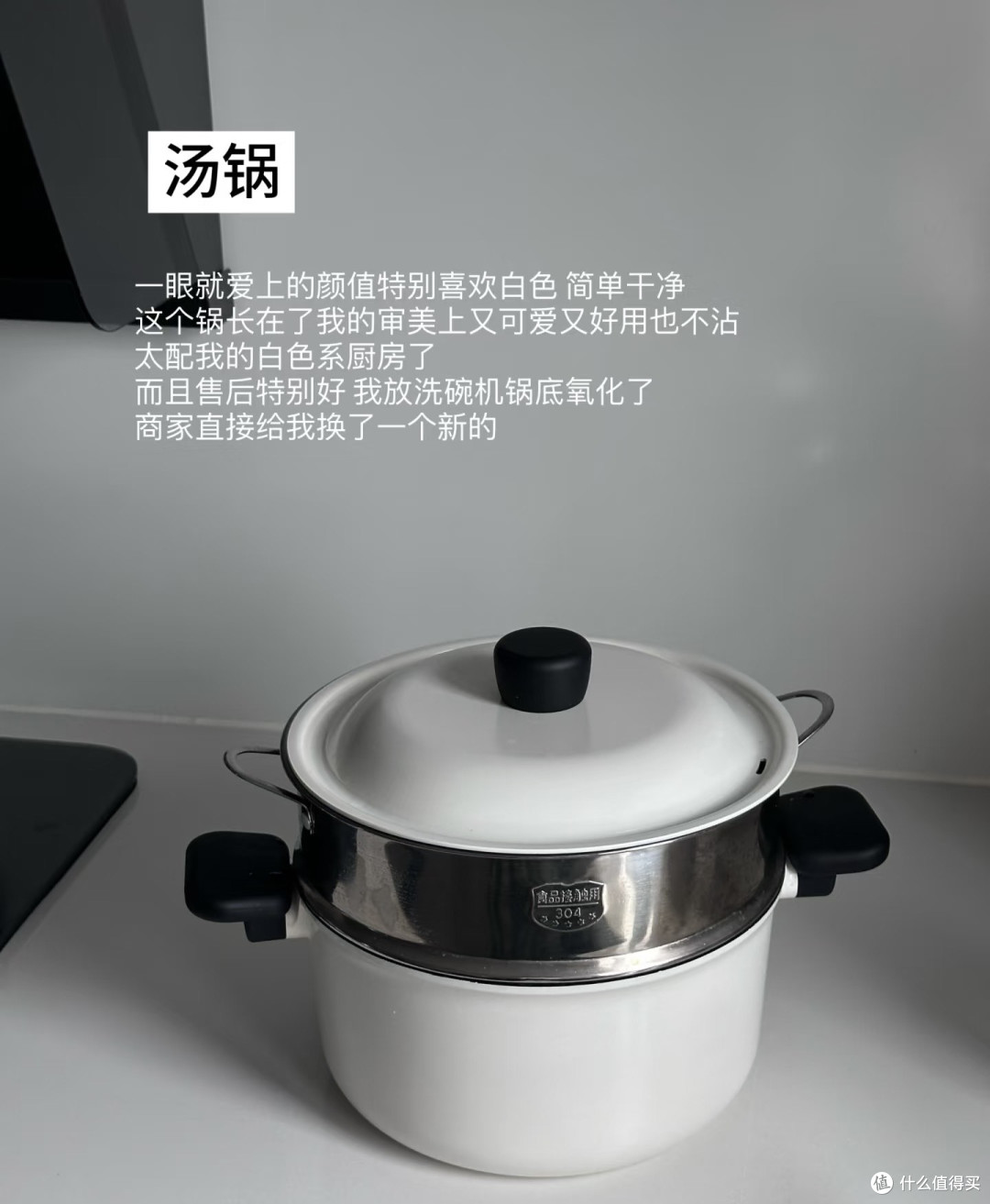 7️⃣款高颜值厨房锅具电器分享