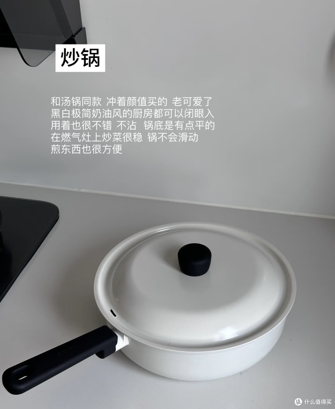 7️⃣款高颜值厨房锅具电器分享