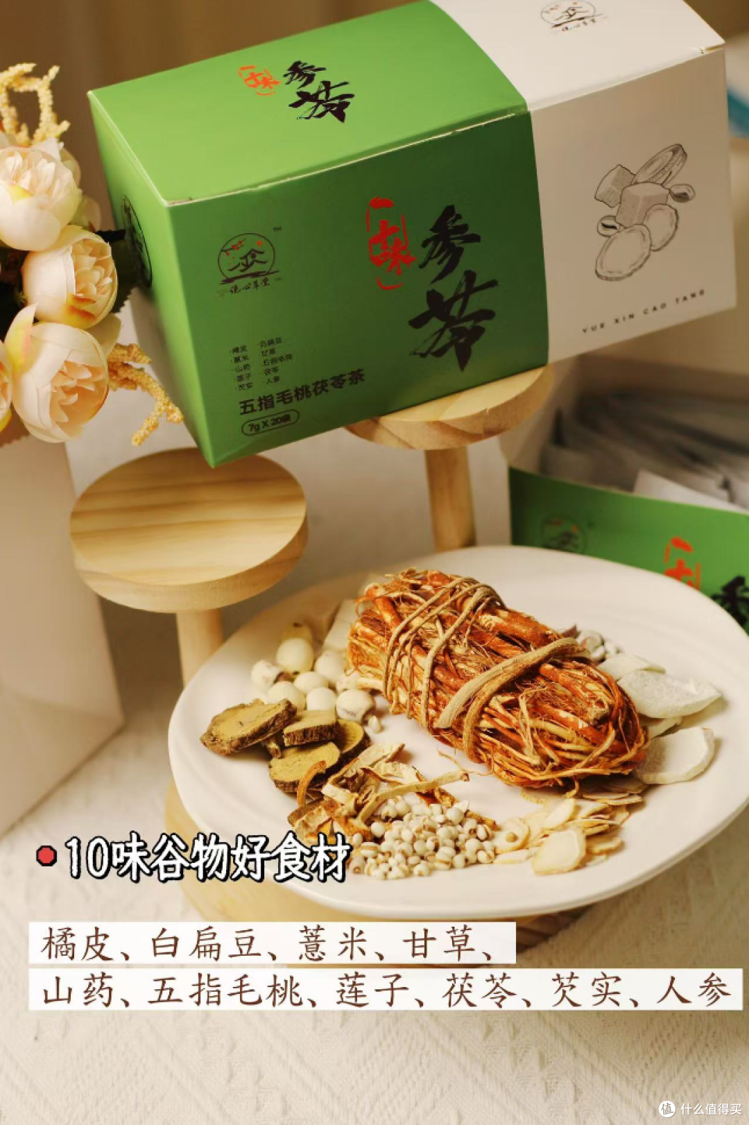 健脾祛湿要喝的五指毛桃茶汤水,打工人夏季必存