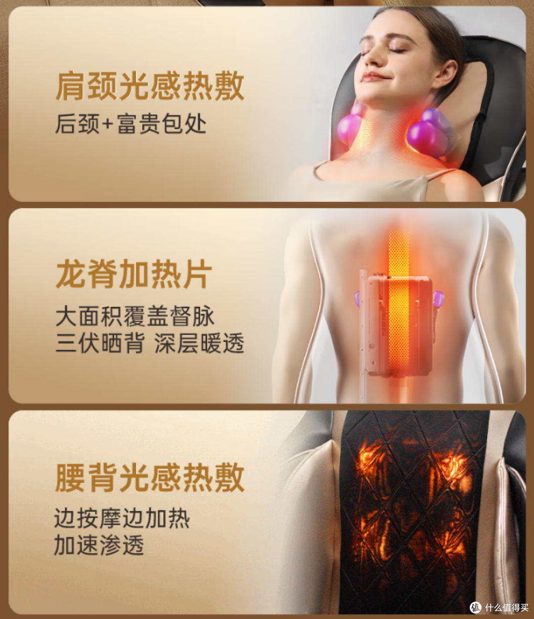 平替风终于吹到了按摩椅~按摩靠垫选购指南,打工人老腰有救了!
