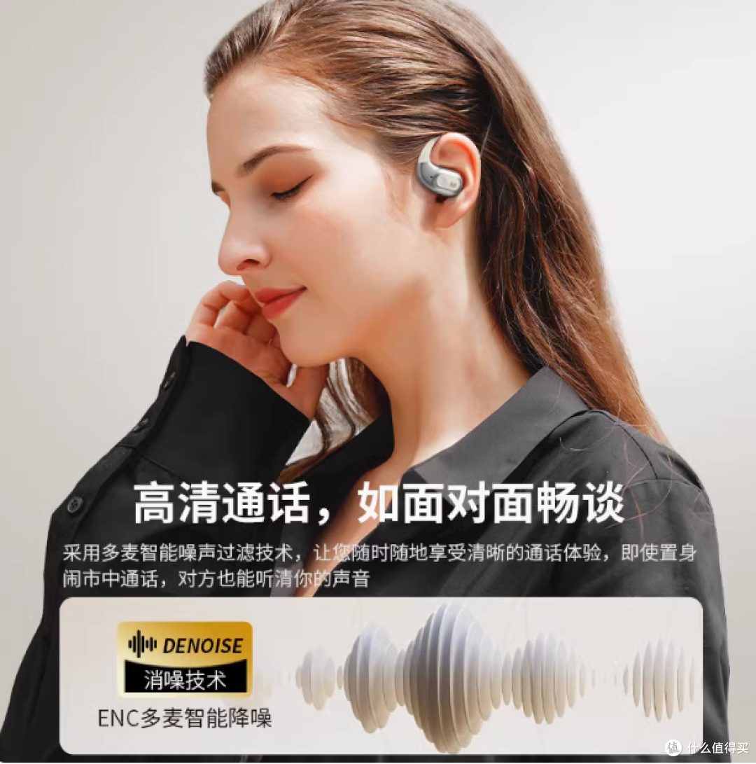 MONSTER 魔声 OPEN EAR AC330 蓝牙耳机:时尚与科技的完美融合