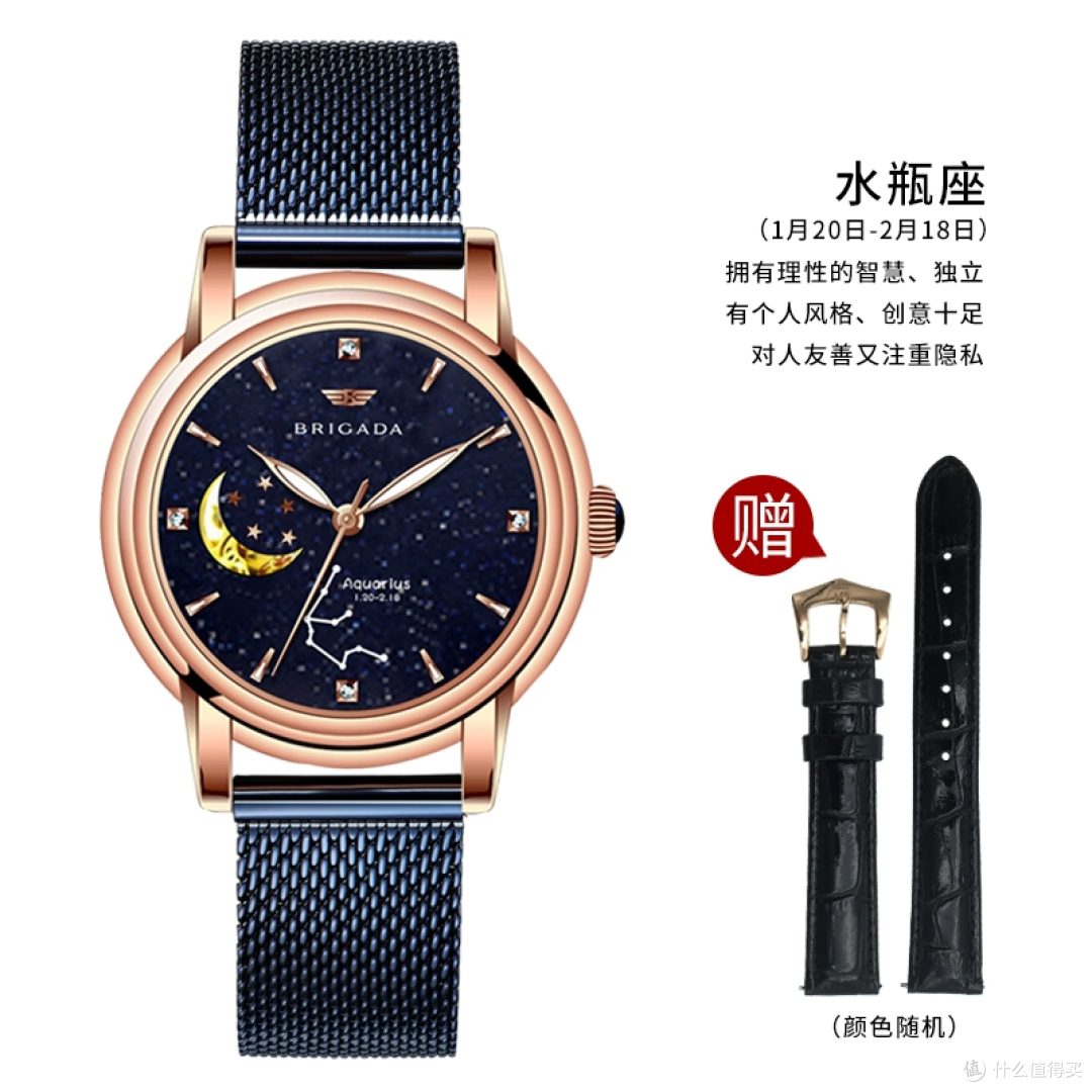 宝茄达十二星座机械女表:腕间的时尚星芒
