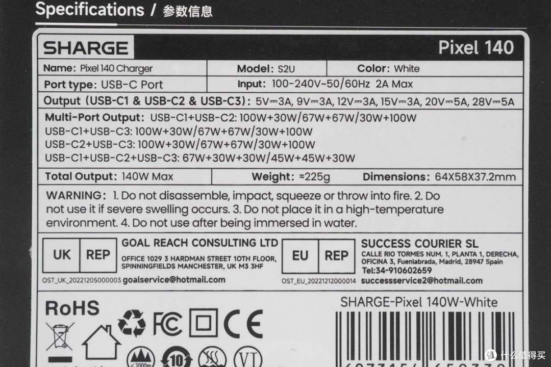 可控像素点阵设计,科技感满满,闪极点阵屏140W氮化镓充电器拆解