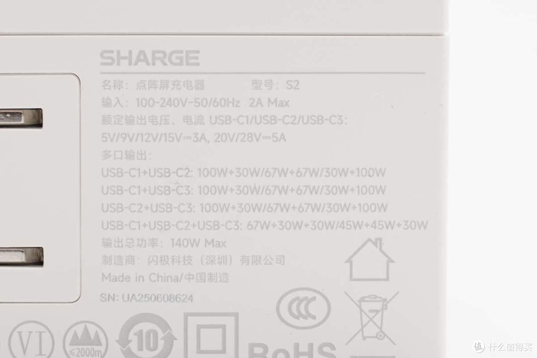 可控像素点阵设计,科技感满满,闪极点阵屏140W氮化镓充电器拆解