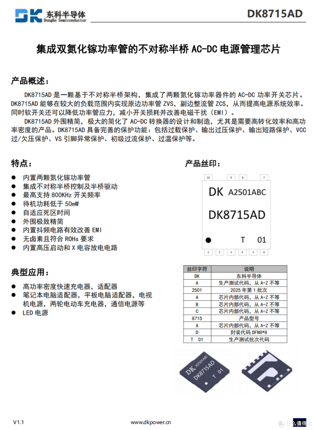 可控像素点阵设计,科技感满满,闪极点阵屏140W氮化镓充电器拆解