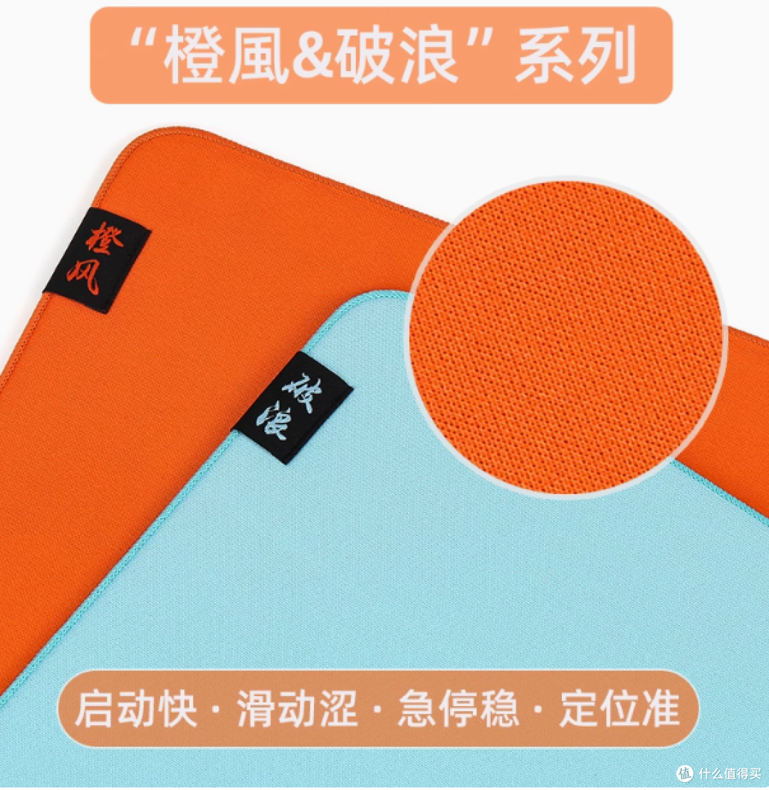 驭龙橙风,掌控电竞之巅—深度解析“龍髓【橙风系列】中性控制垫