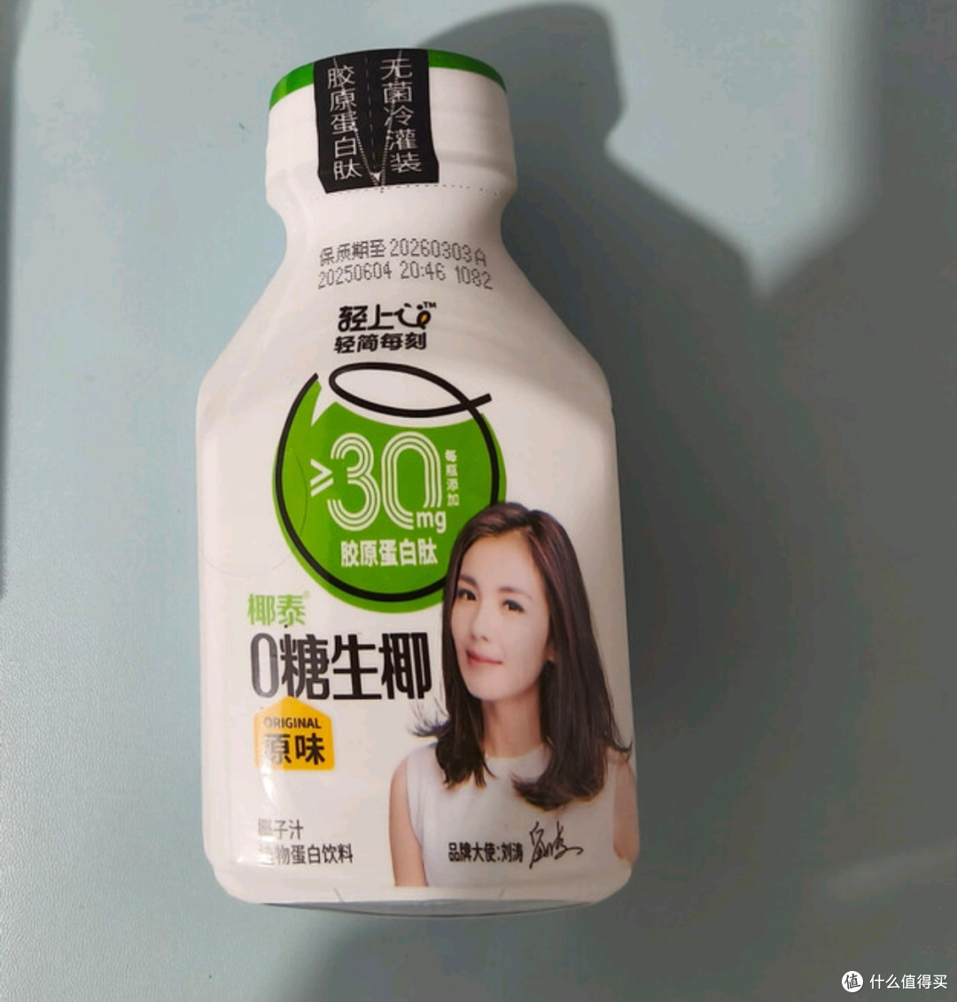 轻上0糖生椰椰子汁:健康与美味的完美邂逅