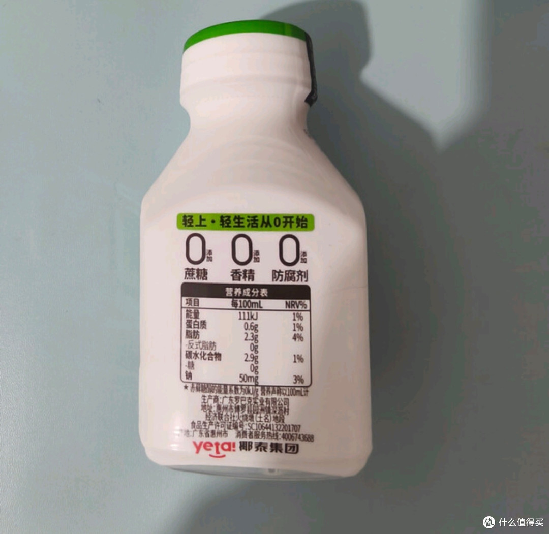 轻上0糖生椰椰子汁:健康与美味的完美邂逅