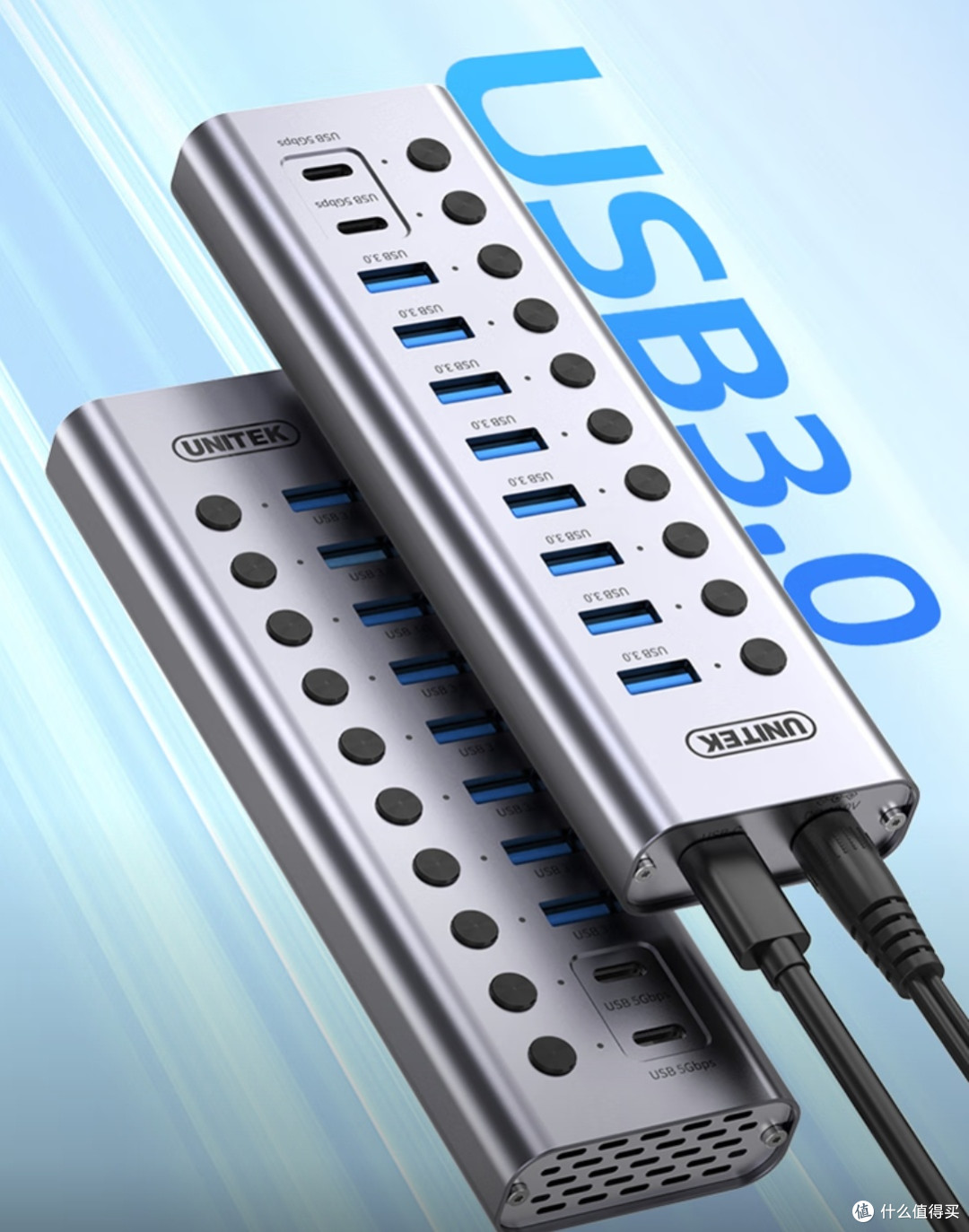 优越者USB3.0分线器高速10口扩展坞HUB集线器USB/Type-C口带电源