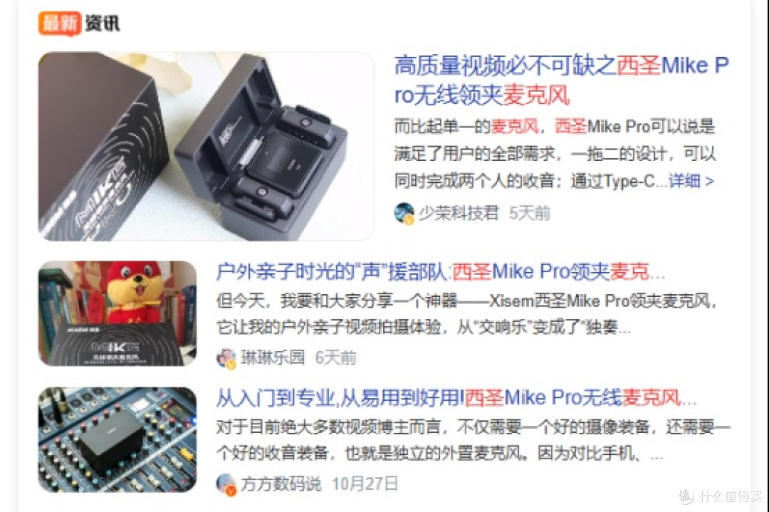 直播麦克风领夹式哪个牌子好?2025年十大领夹麦克风品牌综合推荐