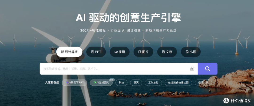 让你的视频更出彩:精选5个国内优质背景视频素材网站