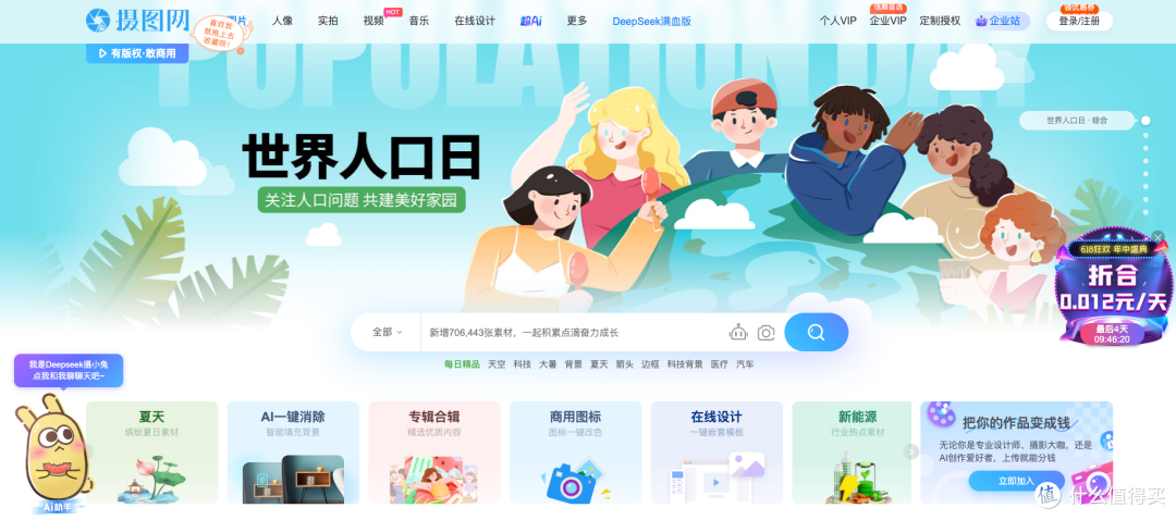 让你的视频更出彩:精选5个国内优质背景视频素材网站