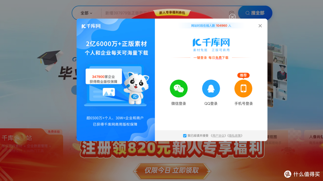 让你的视频更出彩:精选5个国内优质背景视频素材网站