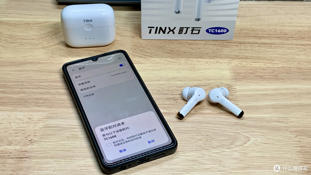 听障人士必看!町石tinx助听器,7大黑科技助力重获新“声”!