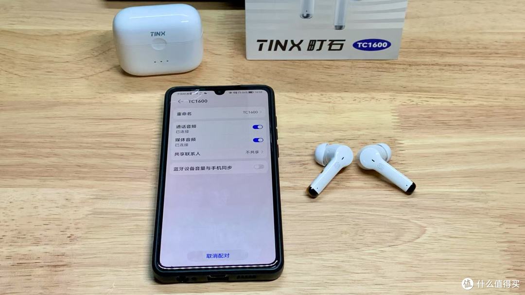 听障人士必看!町石tinx助听器,7大黑科技助力重获新“声”!