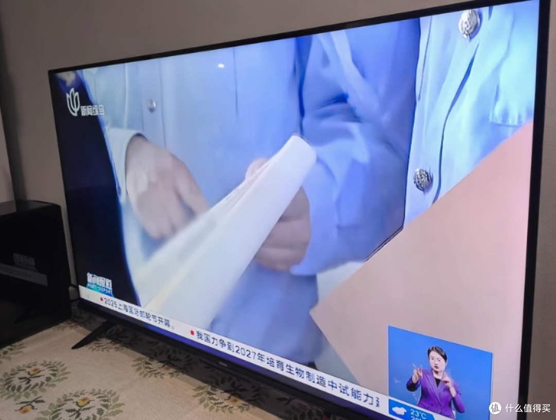 千元级「质价比王炸」！Vidda R43 电视：120Hz高刷+4K护眼