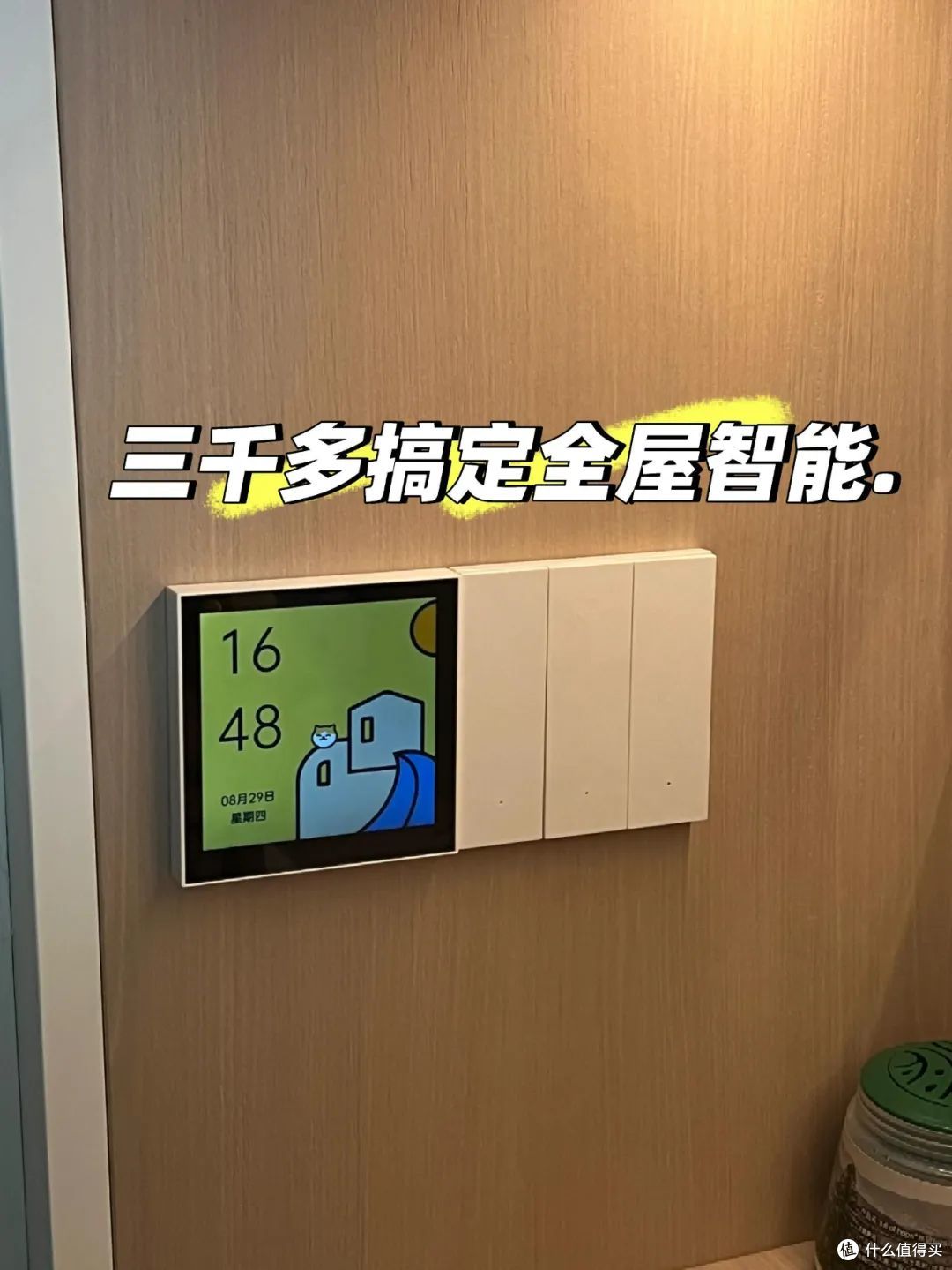 第二次装修：我坚持了6个装修决定，入住3年，妙用无穷，太明智了