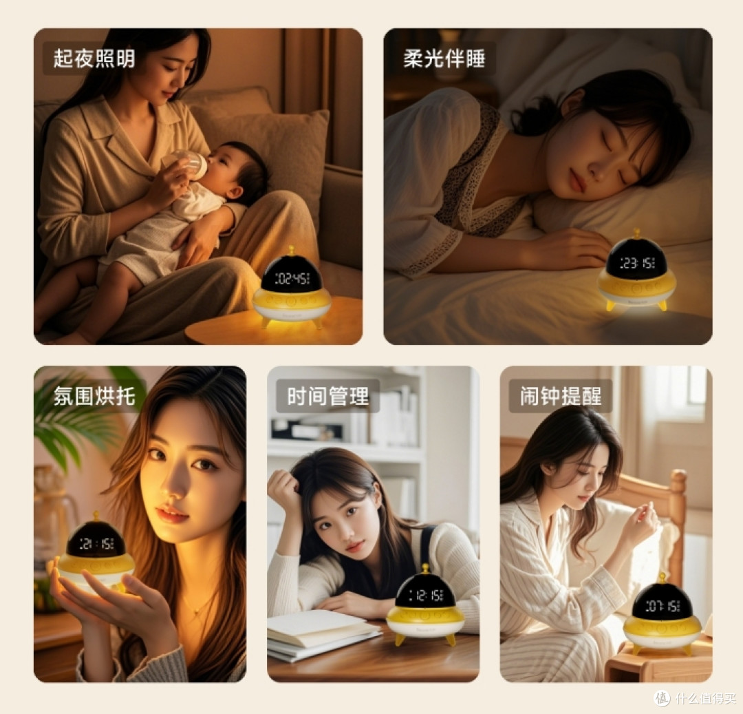 被这盏 “UFO” 治愈了：不止是夜灯，更是把日子过成诗的小确幸