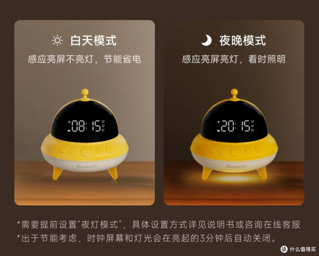 被这盏 “UFO” 治愈了：不止是夜灯，更是把日子过成诗的小确幸