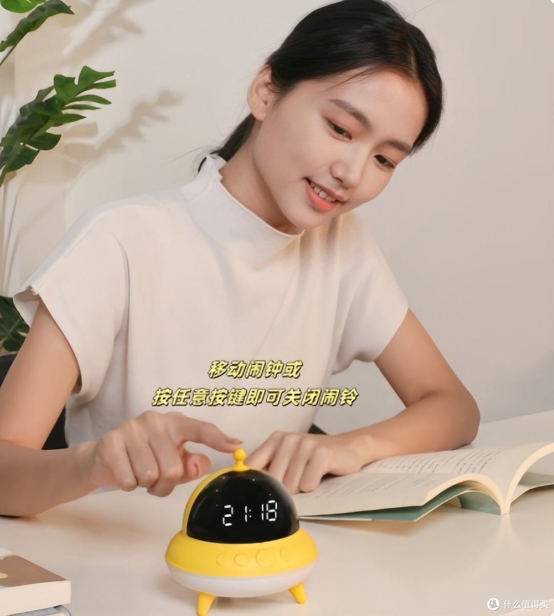 被这盏 “UFO” 治愈了：不止是夜灯，更是把日子过成诗的小确幸