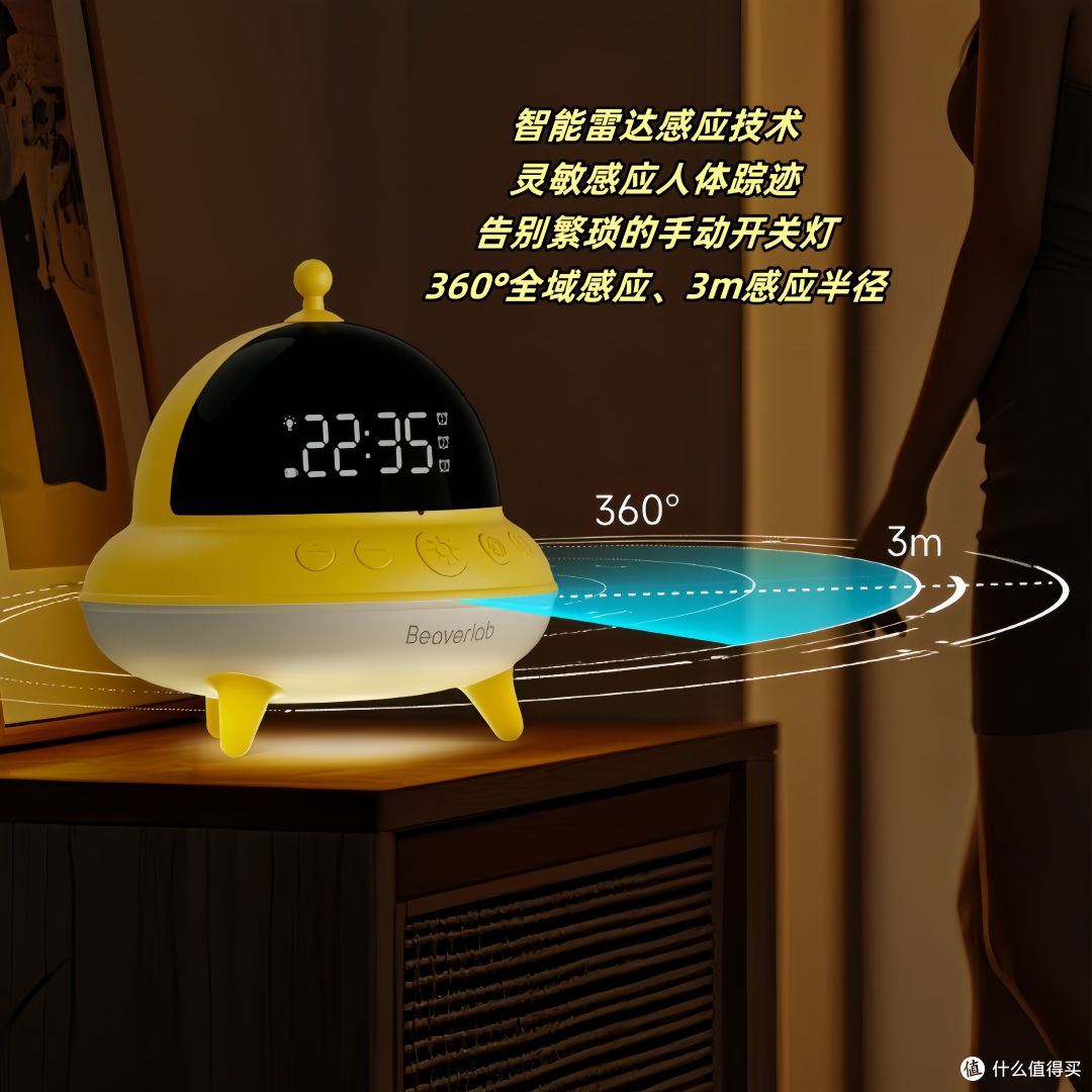 被这盏 “UFO” 治愈了：不止是夜灯，更是把日子过成诗的小确幸