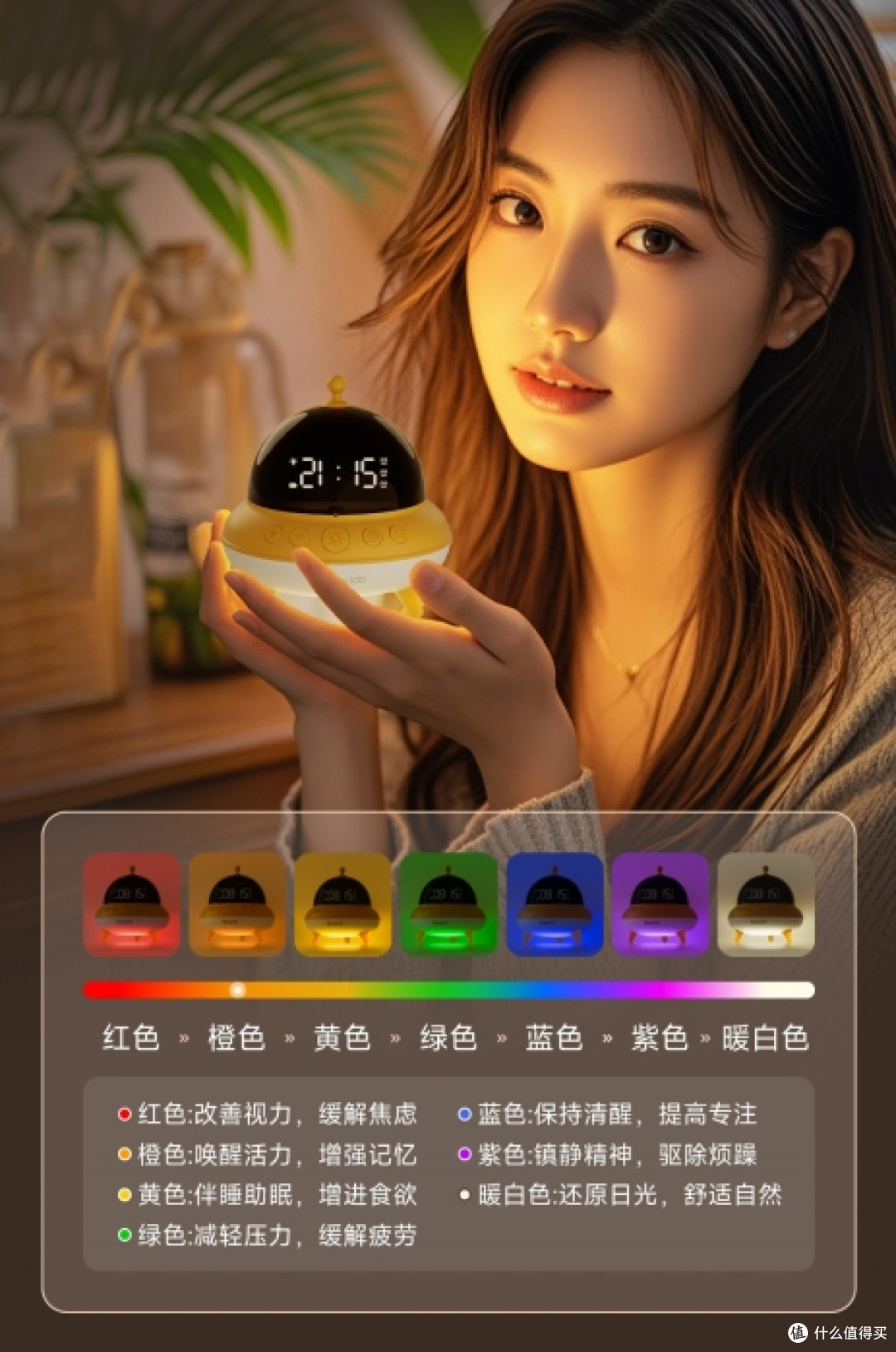 被这盏 “UFO” 治愈了：不止是夜灯，更是把日子过成诗的小确幸